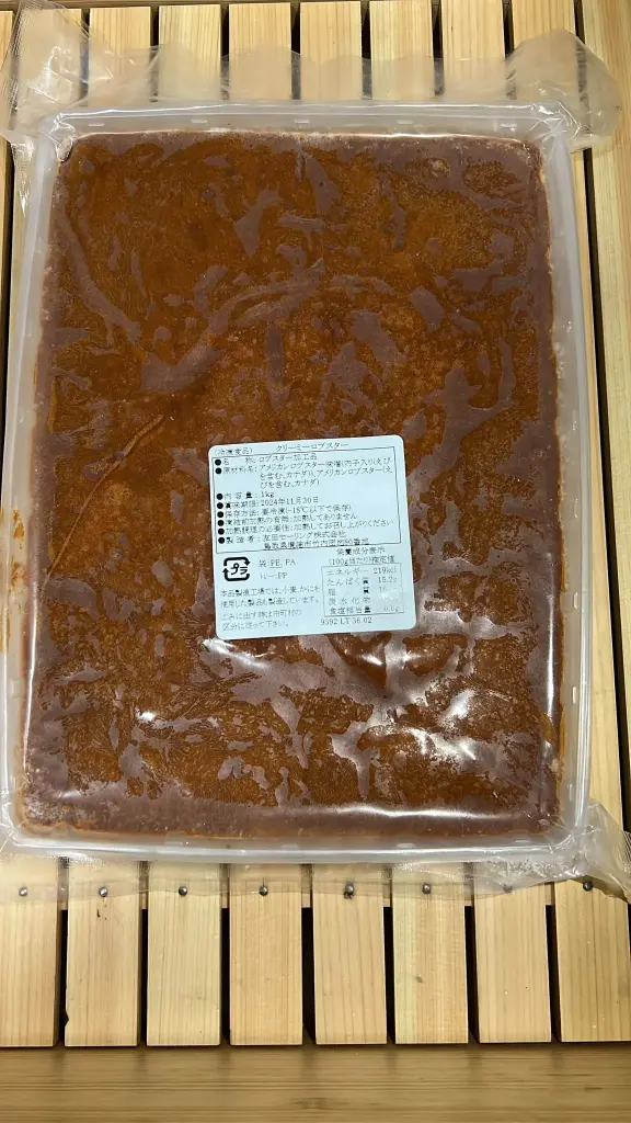 Lobster Paste